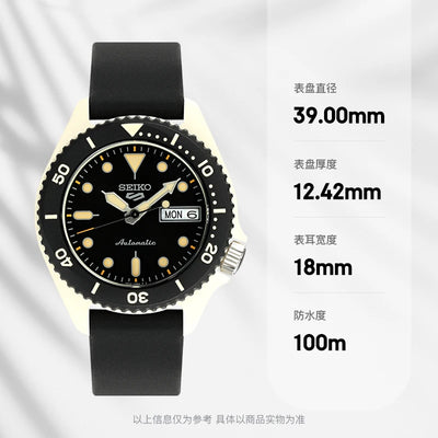 Montre SEIKO sport
